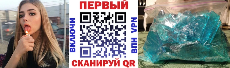 Амфетамин Premium Купить Шимановск
