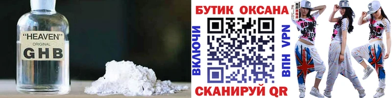 Купить  Шимановск  БУТИРАТ буратино 