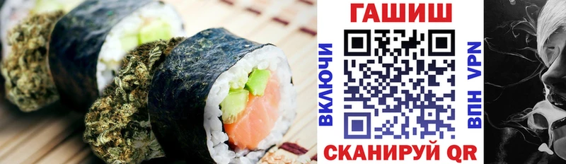 Печенье с ТГК конопля  Купить закладки  Шимановск 