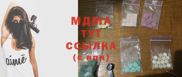 PSILOCYBIN Костерёво