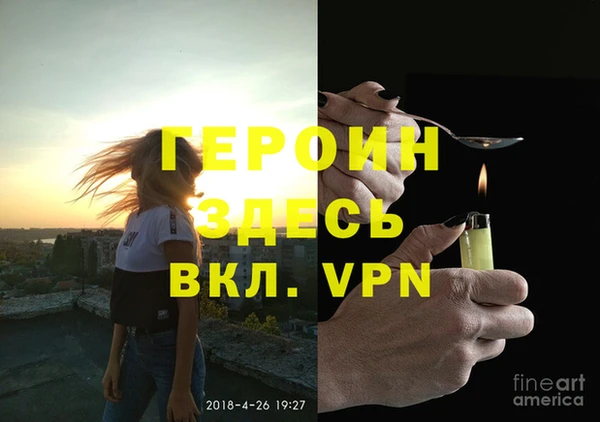 каннабис Корсаков