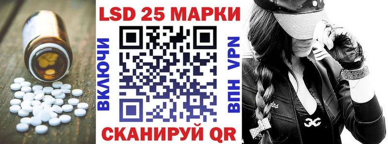 Лсд 25 экстази кислота  Купить  Шимановск 