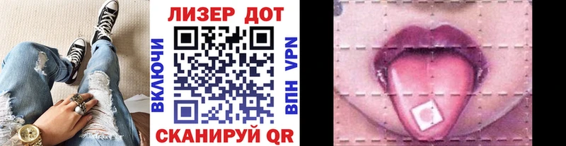 Купить закладки Шимановск Марки N-bome 1500мкг