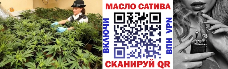 ТГК вейп с тгк  Купить закладки  Шимановск 