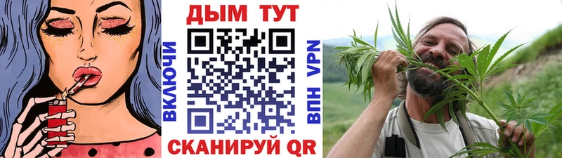 Марихуана SATIVA & INDICA  Купить где  Шимановск 